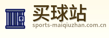 买球站 Logo